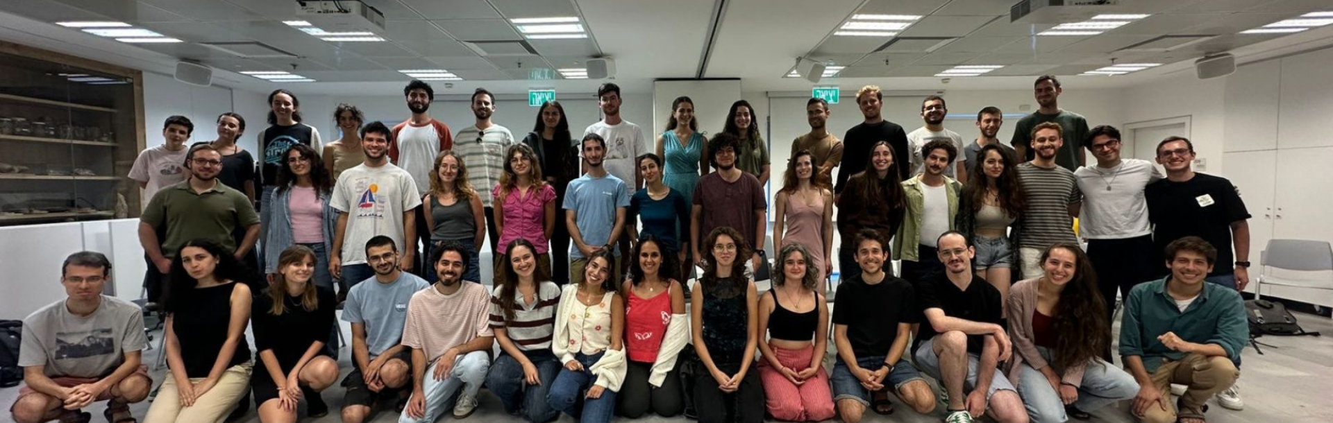 התוכנית הבין-תחומית למצטיינים ע"ש עדי לאוטמן